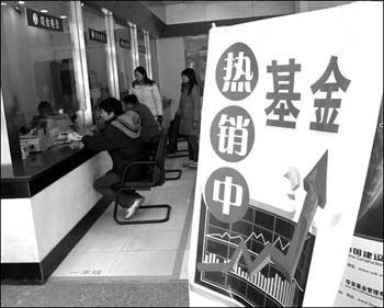 Nine&nbsp;Chinese&nbsp;fund&nbsp;management&nbsp;firms&nbsp;have&nbsp;won&nbsp;regulatory&nbsp;approval&nbsp;to&nbsp;launch&nbsp;so-called&nbsp;"segregated&nbsp;account&nbsp;management&nbsp;services".