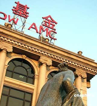 China's&nbsp;share&nbsp;markets&nbsp;got&nbsp;a&nbsp;much-needed&nbsp;boost&nbsp;on&nbsp;Monday,&nbsp;with&nbsp;two&nbsp;new&nbsp;stock&nbsp;funds&nbsp;going&nbsp;on&nbsp;sale.