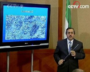 The&nbsp;National&nbsp;Council&nbsp;of&nbsp;Resistance&nbsp;of&nbsp;Iran,&nbsp;or&nbsp;NCRI,&nbsp;says&nbsp;Iran&nbsp;established&nbsp;a&nbsp;new&nbsp;command&nbsp;and&nbsp;control&nbsp;center&nbsp;for&nbsp;a&nbsp;programme&nbsp;last&nbsp;April.&nbsp;(CCTV.com)