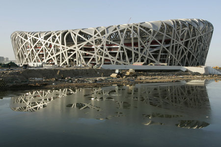The National Olympic Stadium, also known as the 