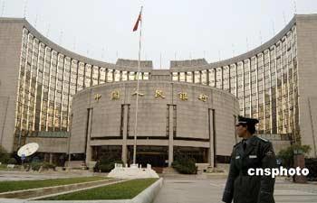 Latest&nbsp;figures&nbsp;show&nbsp;growth&nbsp;in&nbsp;China's&nbsp;money-supply&nbsp;slowing&nbsp;in&nbsp;February.