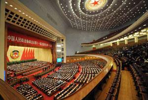 The First Session of the 11th National Committee of the Chinese People's Political Consultative Conference (CPPCC), the top political advisory body, began its closing ceremony in Beijing March 14, 2008.(Xinhua Photo)