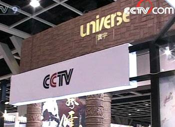 The 12th Hong Kong International Film and Television Market or FILMART opened Monday. It's one of the key events of Asia's leading entertainment industry gathering, the 4th Entertainment Expo.(Photo: CCTV.com)