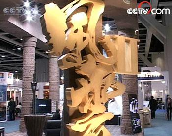 The 12th Hong Kong International Film and Television Market or FILMART opened Monday. It's one of the key events of Asia's leading entertainment industry gathering, the 4th Entertainment Expo.(Photo: CCTV.com)