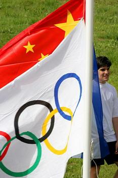 The&nbsp;Lighting&nbsp;Ceremony&nbsp;of&nbsp;the&nbsp;Olympic&nbsp;Flame&nbsp;for&nbsp;the&nbsp;Beijing&nbsp;2008&nbsp;Summer&nbsp;Olympic&nbsp;Games&nbsp;will&nbsp;begin&nbsp;at&nbsp;local&nbsp;time&nbsp;11:00&nbsp;a.m.&nbsp;(GMT&nbsp;+2),&nbsp;March&nbsp;24&nbsp;in&nbsp;Olympia,&nbsp;Greece.&nbsp;The&nbsp;weather&nbsp;is&nbsp;good&nbsp;for&nbsp;the&nbsp;torch&nbsp;lighting&nbsp;ceremony.