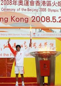 Before&nbsp;reaching&nbsp;Macao,&nbsp;the&nbsp;Beijing&nbsp;Olympic&nbsp;torch&nbsp;was&nbsp;carried&nbsp;through&nbsp;Hong&nbsp;Kong&nbsp;on&nbsp;Friday.&nbsp;
