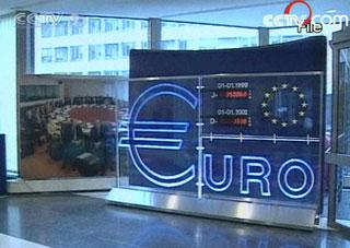 Ten&nbsp;years&nbsp;of&nbsp;the&nbsp;European&nbsp;Monetary&nbsp;Union&nbsp;and&nbsp;the&nbsp;Euro&nbsp;was&nbsp;celebrated.&nbsp;(Photo:&nbsp;CCTV.com)