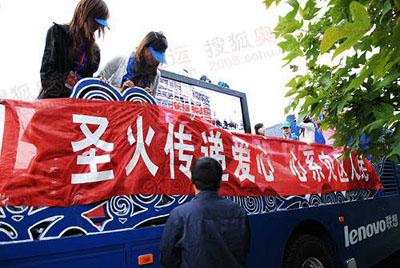 Relay&nbsp;organizers&nbsp;and&nbsp;torch&nbsp;bearers&nbsp;turned&nbsp;their&nbsp;thoughts&nbsp;to&nbsp;the&nbsp;victims&nbsp;of&nbsp;Monday's&nbsp;deadly&nbsp;earthquake&nbsp;in&nbsp;southwest&nbsp;China.
