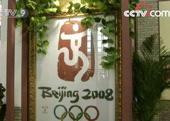 The&nbsp;Olympic&nbsp;spirit&nbsp;is&nbsp;being&nbsp;distilled&nbsp;in&nbsp;art&nbsp;all&nbsp;around&nbsp;the&nbsp;country.&nbsp;One&nbsp;noteworthy&nbsp;example&nbsp;is&nbsp;a&nbsp;group&nbsp;of&nbsp;artistic&nbsp;Chinese&nbsp;farmers.