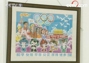 Here&nbsp;at&nbsp;the&nbsp;China&nbsp;Farmers&nbsp;Art&nbsp;Show,&nbsp;unvarnished&nbsp;homemade&nbsp;crafts&nbsp;are&nbsp;on&nbsp;show,&nbsp;inside&nbsp;the&nbsp;China&nbsp;Agricultural&nbsp;Exhibition&nbsp;Hall.
