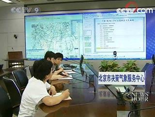 The public weather service center for the Olympics is now undergoing its trial run.