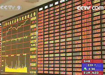 According&nbsp;to&nbsp;the&nbsp;latest&nbsp;rules&nbsp;of&nbsp;China's&nbsp;securities&nbsp;watchdog,&nbsp;information&nbsp;about&nbsp;initial&nbsp;public&nbsp;offerings&nbsp;awaiting&nbsp;a&nbsp;green&nbsp;light&nbsp;will&nbsp;be&nbsp;disclosed&nbsp;earlier,&nbsp;a&nbsp;step&nbsp;toward&nbsp;more&nbsp;transparency&nbsp;in&nbsp;IPO&nbsp;approval.