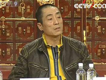 Zhang Yimou