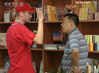 At the Paralympics Village in Beijing, the Chinese Language Center has proven one of the hotspots.
