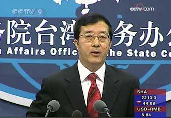 "The mainland-based Association for Relations Across the Taiwan Straits and the Taiwan-based Straits Exchange Foundation have reached a basic agreement to solve the current charter flight shortage in the upcoming conference," Li said.