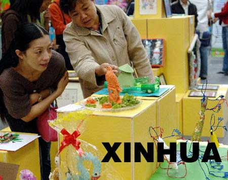 经济危机下就业最受影响的14个专业(组图)(8)
