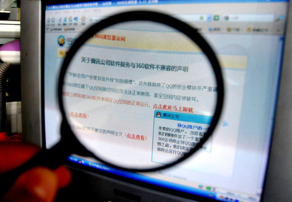 Netizens give QQ thumbs down