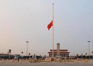China's national flag flies at half-mast after the flag-raising ceremony on Tian'anmen Square in Beijing Monday morning, May 19, 2008. China on Monday begins a three-day national mourning for the tens of thousands of people killed in a powerful earthquake which struck the country's southwest on May 12. (Xinhua Photo)