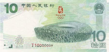 (Photo:&nbsp;beijingdaily.com.cn)