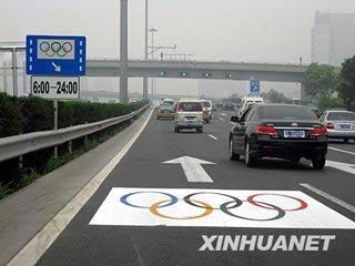 The&nbsp;photo&nbsp;taken&nbsp;on&nbsp;July&nbsp;8&nbsp;shows&nbsp;the&nbsp;Olympic-exclusive&nbsp;bus&nbsp;lane&nbsp;in&nbsp;Beijing&nbsp;marked&nbsp;with&nbsp;the&nbsp;Olympic&nbsp;Rings.&nbsp;From&nbsp;July&nbsp;20&nbsp;to&nbsp;September&nbsp;20,&nbsp;the&nbsp;leftmost&nbsp;lanes&nbsp;of&nbsp;some&nbsp;streets&nbsp;in&nbsp;Beijing&nbsp;will&nbsp;be&nbsp;marked&nbsp;as&nbsp;Olympic&nbsp;lanes.&nbsp;Also,&nbsp;Beijing&nbsp;Times&nbsp;reports&nbsp;that&nbsp;all&nbsp;vehicles&nbsp;entering&nbsp;the&nbsp;capital&nbsp;city&nbsp;will&nbsp;undergo&nbsp;security&nbsp;checks&nbsp;starting&nbsp;next&nbsp;week.[Photo:&nbsp;Xinhua]