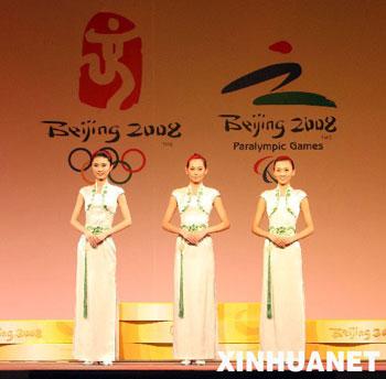 Models&nbsp;pose&nbsp;for&nbsp;a&nbsp;photo&nbsp;wearing&nbsp;dresses&nbsp;for&nbsp;Olympics&nbsp;medal&nbsp;ceremony&nbsp;hostesses&nbsp;at&nbsp;a&nbsp;press&nbsp;conference&nbsp;in&nbsp;Beijing&nbsp;on&nbsp;Thursday,&nbsp;July&nbsp;17,&nbsp;2008.&nbsp;[Photo:&nbsp;Xinhua]