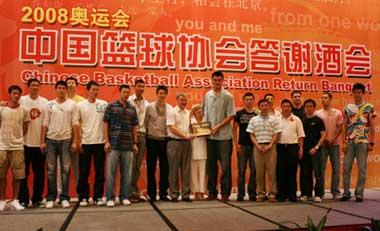 Head coach Jonas Kazlauzkas takes a group photo with his squad at the banquet on Monday, August 25, 2008. [Photo: Sohu.com]