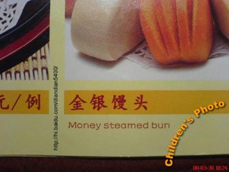 ˵ĹӢķ룺ͷ(ͼ)
