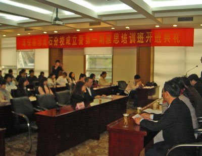 环球英语网校