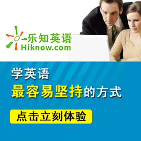 深圳成人英语零基础培训班乐知英语4-8人小班口语课免费试听