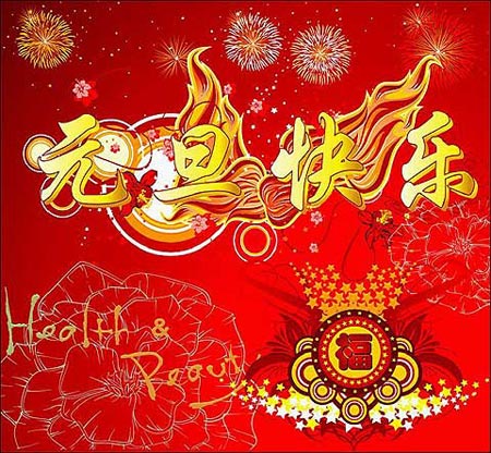 �й�����ͳ���գ�Ԫ��(��ͼ)